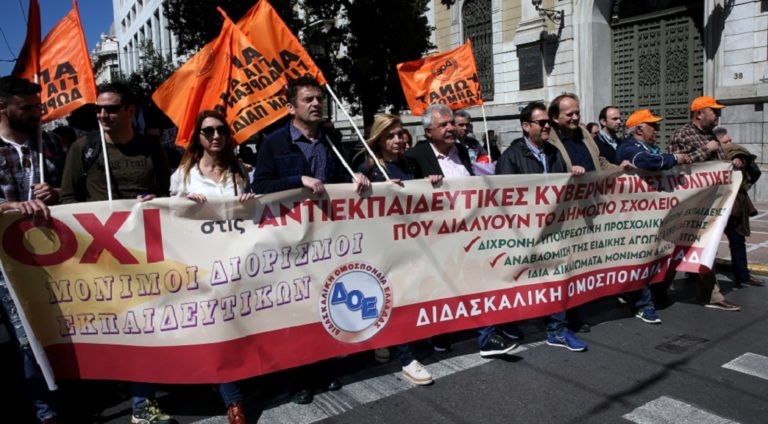 24ωρη κινητοποίηση στο Δημόσιο την Πέμπτη 17 Ιανουαρίου