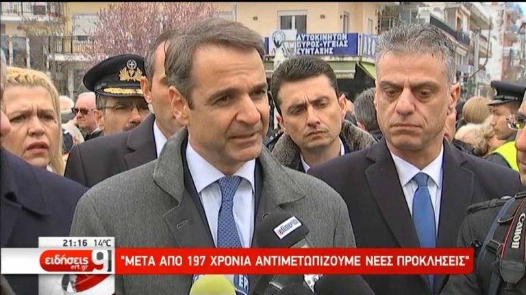 Κ. Μητσοτάκης: Κάνουμε ό,τι μπορούμε για να επιστρέψουν οι δύο αξιωματικοί (video)