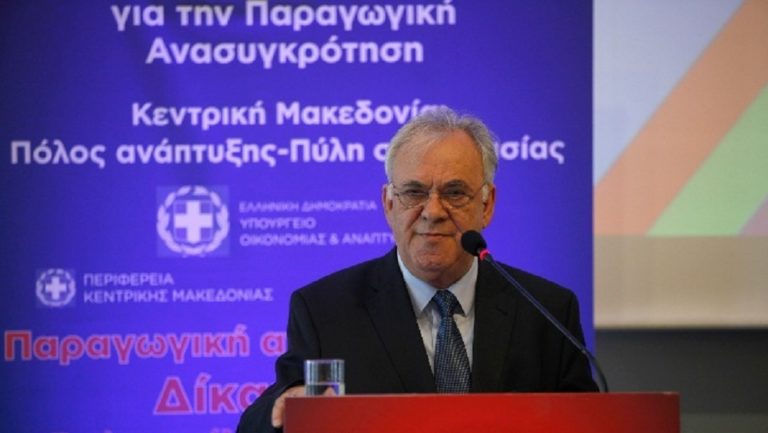 Αναπτυξιακό Συνέδριο Κ. Μακεδονίας: “Επιλογή της κυβέρνησης η καθαρή έξοδος” (video)