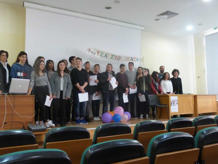 Λέσβος: Στο πρόγραμμα ECOCITY 4ο και 6ο Γυμνάσιο Μυτιλήνης