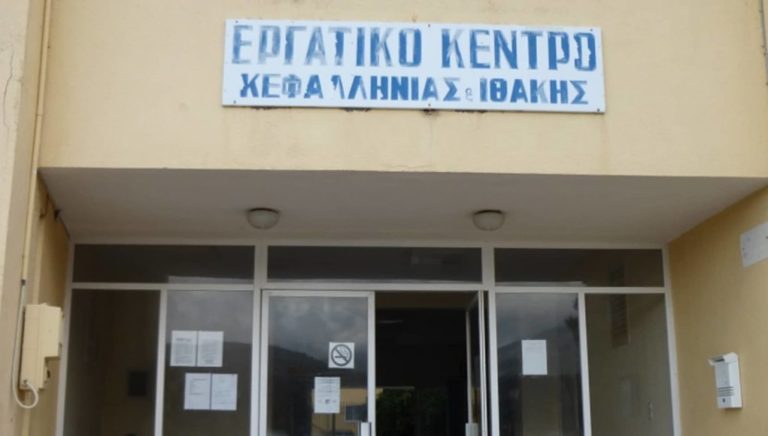 ΕΚΚΙ-ΕΛΜΕ-ΚΙ: Παρεμβάσεις για υποδομές – ωράριο