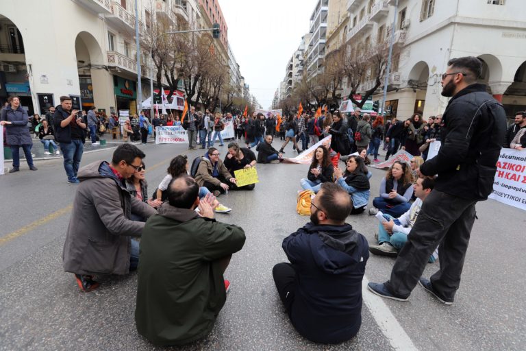 Πορεία εκπαιδευτικών στη Θεσσαλονίκη