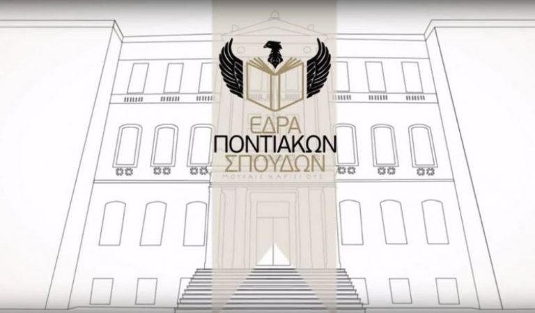 Πτολεμαΐδα: Αρχίζει η έρευνα για τα παιδιά της κατοχής