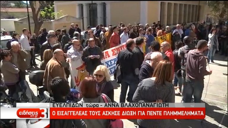 Πλειστηριασμοί: Αναβλήθηκε για 30/3 η δίκη των 3 συλληφθέντων (video)