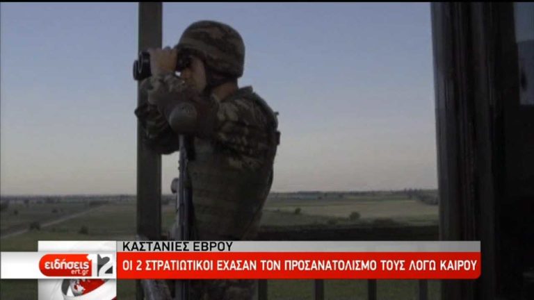Συνεχείς διαβουλεύσεις για τον επαναπατρισμό των δύο Ελλήνων στρατιωτικών (video)