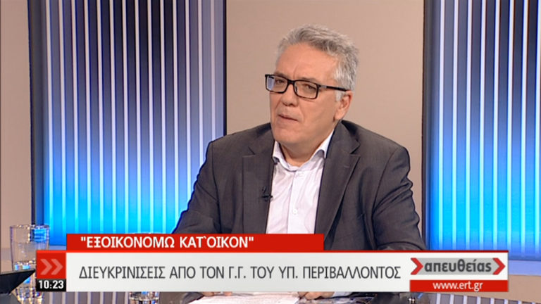 «Εξοικονομώ κατ΄ Οίκον»: Από Δευτέρα ξανά οι αιτήσεις ανά Περιφέρεια (video)