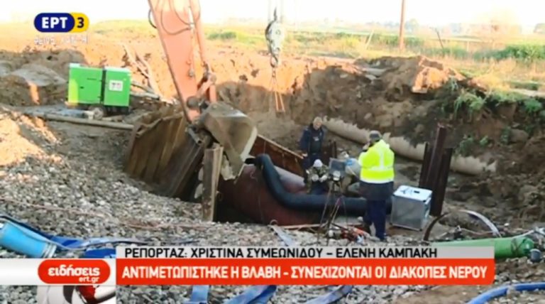 Θα συνεχιστεί η ταλαιπωρία λόγω έλλειψης νερού (video)