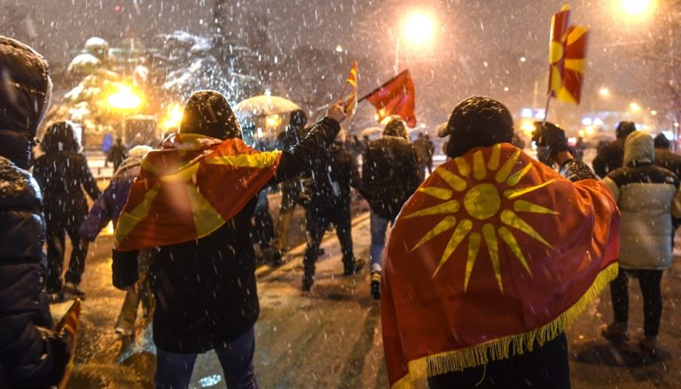 Διαδήλωση στα Σκόπια υπέρ της ονομασίας Μακεδονία