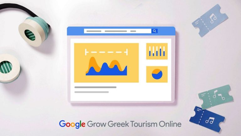 Ψηφιακές δεξιότητες για την ανάπτυξη του τουρισμού