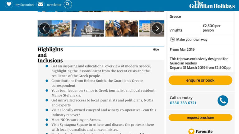 Λονδίνο: Ατόπημα Guardian για Ελλάδα