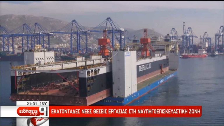 Εγκατάσταση μεγάλης πλωτής δεξαμενής στο Πέραμα (video)