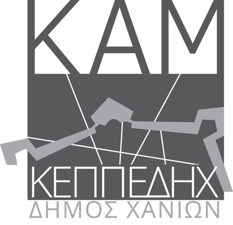 Χανιά: Master  Class Υποκριτικής τον Ιούνιο από το Δήμο