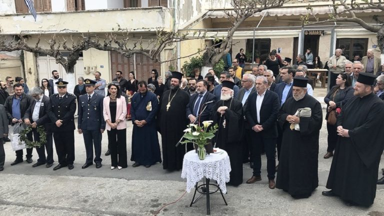 Τίμησαν τη μνήμη του οπλαρχηγού