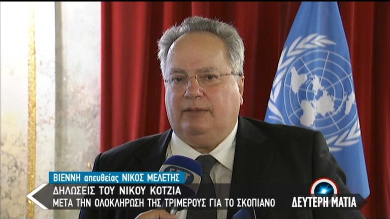 Ν. Κοτζιάς στην ΕΡΤ: “Ελπίζω στην επόμενη συνάντησή μας να είμαστε έτοιμοι για μεγάλο βήμα” (video)