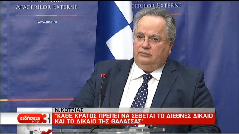 Κοτζιάς: Σεβασμός στο Διεθνές Δίκαιο και το Δίκαιο της Θαλάσσης (video)