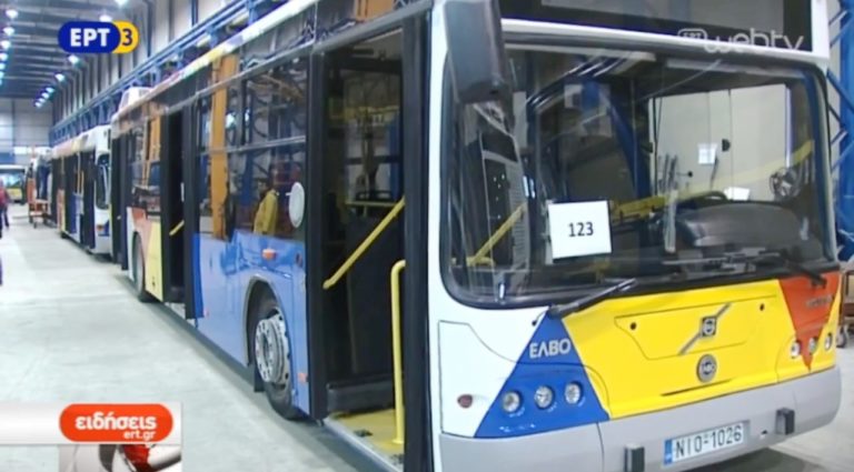 Ο ΟΑΣΘ παρέλαβε τρία επισκευασμένα λεωφορεία από την ΕΛΒΟ (video)