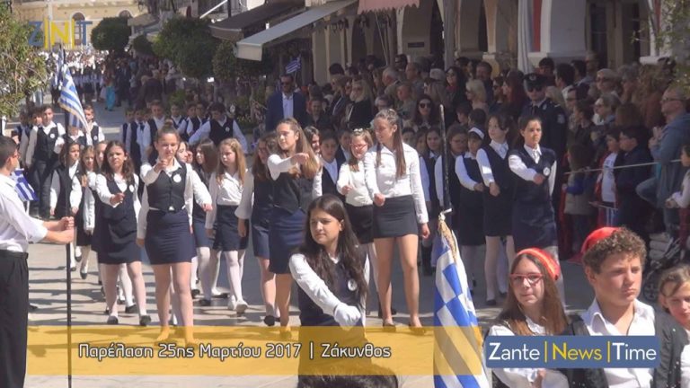 Ζάκυνθος: Παρουσία Στ. Κοντονή ο εορτασμός της 25ης Μαρτίου