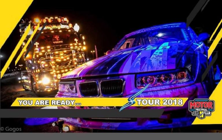 Όλα έτοιμα για το 11ο Motor Festival στα Ιωάννινα