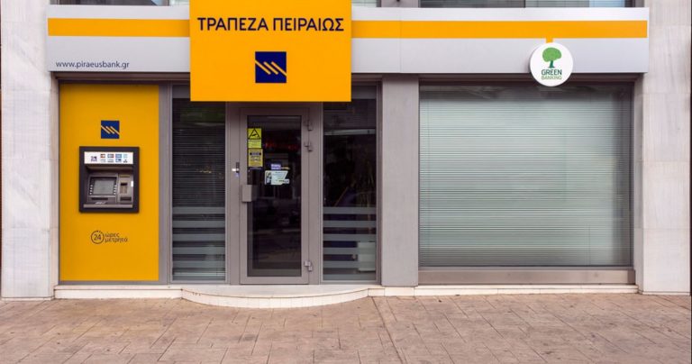 Συγκέντρωση διαμαρτυρίας για τη λειτουργία της Τράπεζας Πειραιώς στο Ζαγκλιβέρι