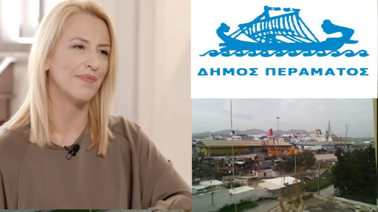 Επίσκεψη της Ρένας Δούρου στο Δήμο Περάματος για επιθεώρηση έργων