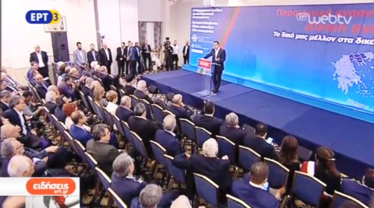 Απολογισμός του 11ου Περιφερειακού Συνεδρίου Κ. Μακεδονίας (video)