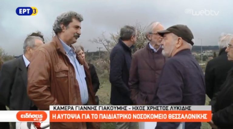 Αυτοψία Π. Πολάκη στο Φίλυρο για το Παιδιατρικό Νοσοκομείο Θεσσαλονίκης (video)