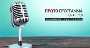 Ζαρωτιάδης: Και η ασθενής τουρκική οικονομία επιβάλει ένα επιθετικό λαϊκίστικο προφίλ (audio)