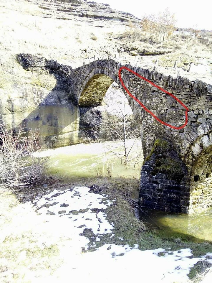 Εξασφαλίστηκαν πόροι για το γεφύρι της Σβόλιανης