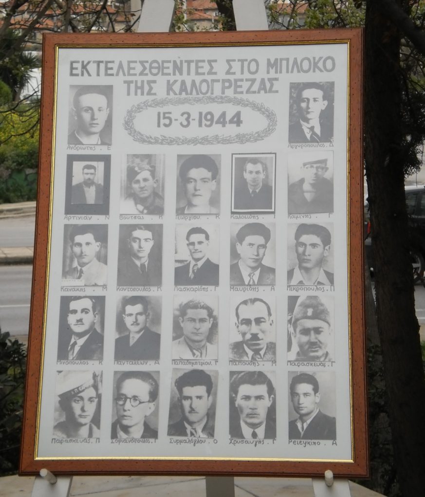 74 χρόνια από το Μπλόκο της Καλογρέζας – Κορυφώνονται οι εκδηλώσεις