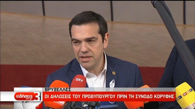 Ο Α. Τσίπρας για “φορολογικούς παραδείσους” και παραβιάσεις τρίτων χωρών (video)