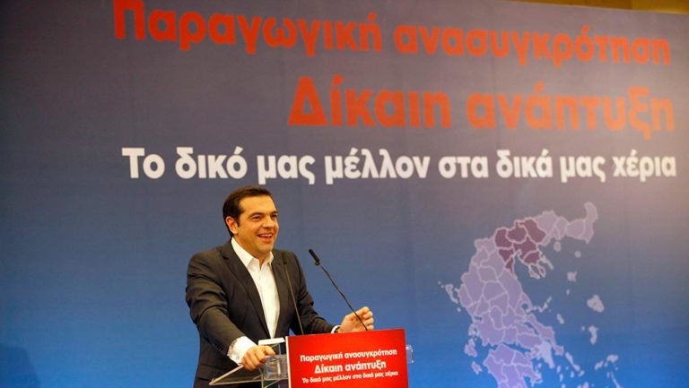 Τσίπρας: Επιλογή των Ελλήνων και όχι των δανειστών το στρατηγικό σχέδιο για την επόμενη μέρα (video)