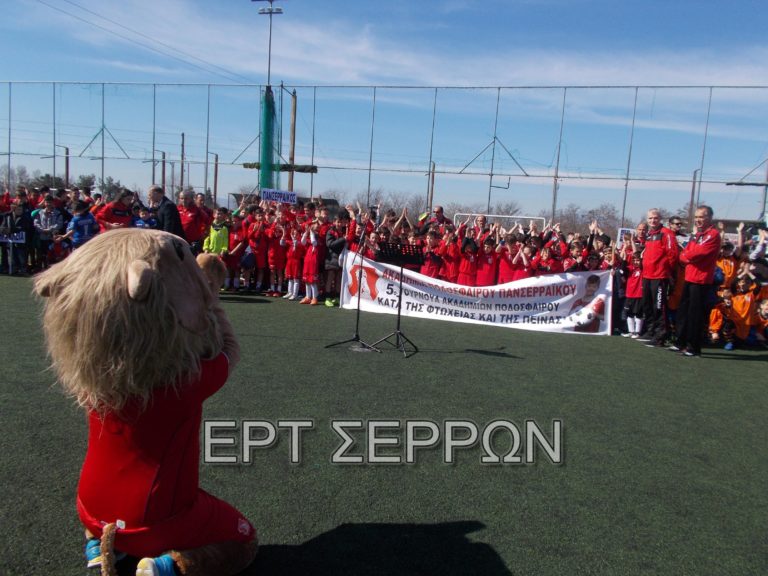 Ένα τουρνουά, εκατοντάδες χαμόγελα (φωτογραφίες)