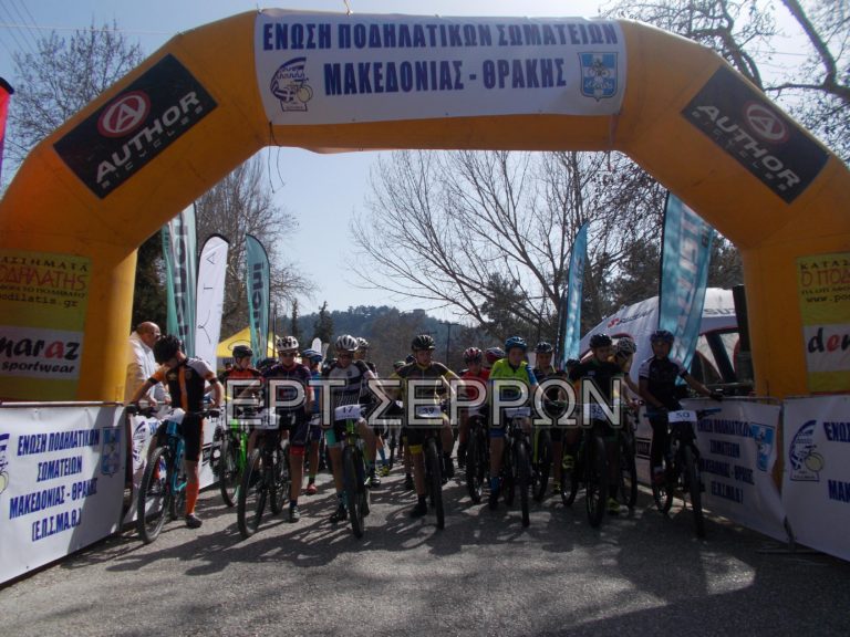 Με απόλυτη επιτυχία ο αγώνας ορεινής ποδηλασίας στις Σέρρες