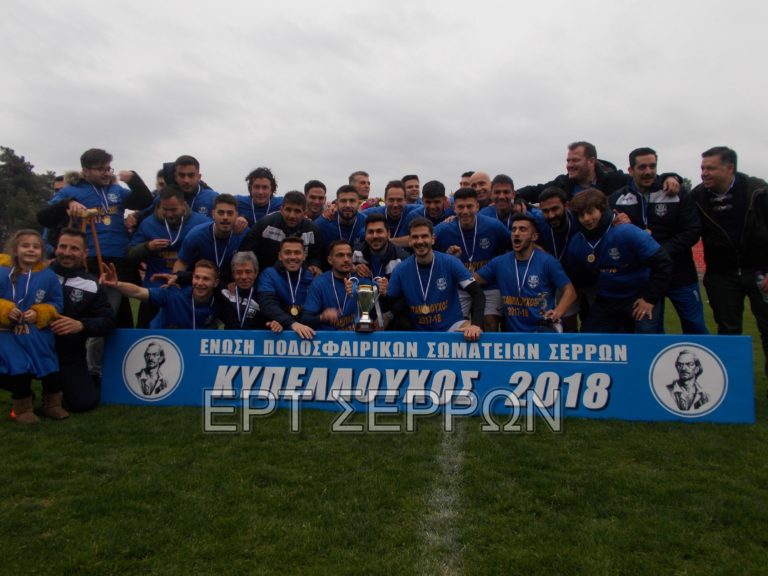 Απόλλων Παραλιμνίου: «Πρωτάθλημαααα… Κύπελλοοοοο»