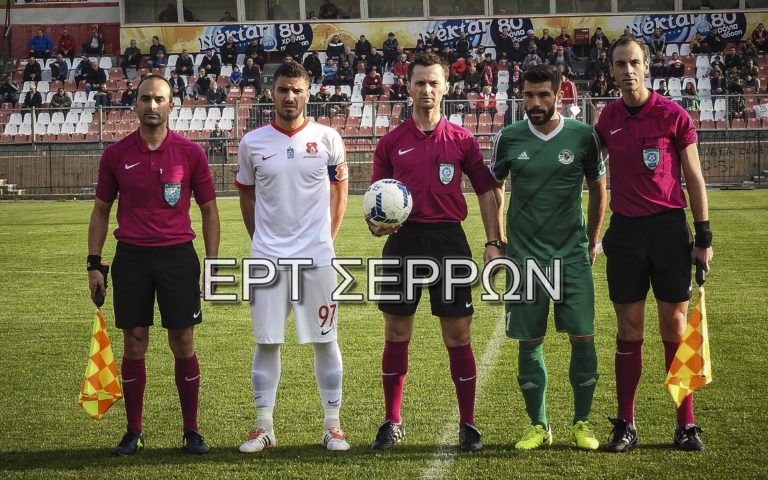 Πανσερραϊκός: Με Γκούρτσα στην επίθεση κόντρα στον Παναιγιάλειο
