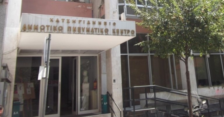 Παρουσίαση του βιβλίου “Οδός οφθαλμιατρείου” στο Χατζηγιάννειο