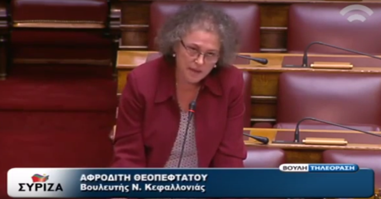 Η Α. Θεοπεφτάτου για ζητήματα Αγροτικής Ανάπτυξης