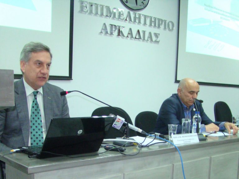 Τρίπολη: Εσπερίδα για την προστασία των δεδομένων