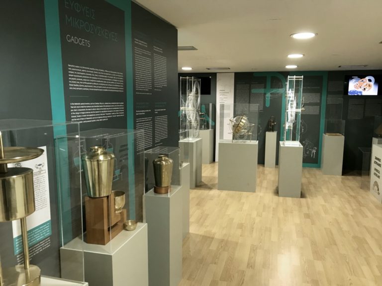 Το Μουσείο Αρχαίας Ελληνικής Τεχνολογίας Κώστα Κοτσανά συμμετέχει στο Open House 2018