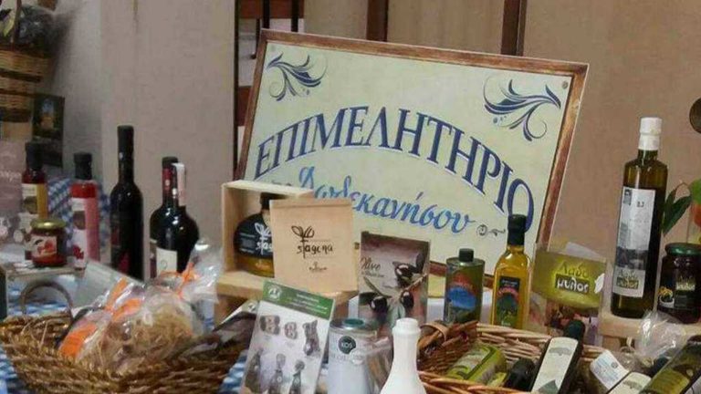 Ημέρες Καριέρας από το Επιμελητήριο