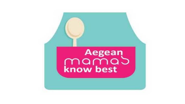 Ξεκινά η δράση «Aegean Mamas Know Best»