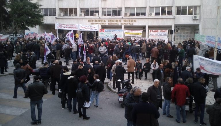 Κέρκυρα: Συλλαλητήριο για τα απορρίμματα
