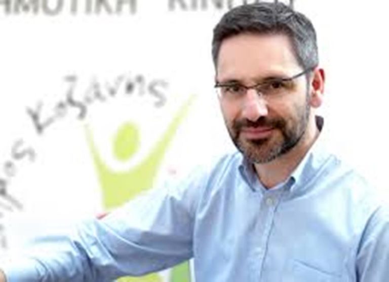 Κοζάνη: Εκδήλωση της Δημοτικής Κίνησης- Κοζάνη Τόπος να ζεις
