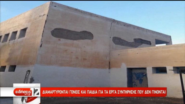 Κάσος:Aπαιτούνται παρεμβάσεις στο κτήριο του Γυμνασίου-Λυκείου (video)