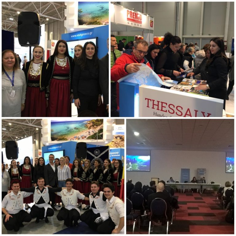 Η Περιφέρεια Θεσσαλίας στη διεθνή Τουριστική Έκθεση Ttr Romexpo 2018