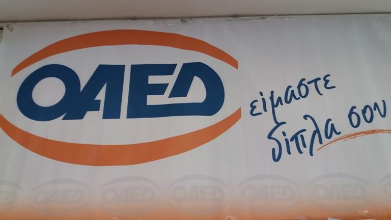 Νέες ειδικότητες στην ΕΠΑΣ μαθητείας ΟΑΕΔ Τρίπολης