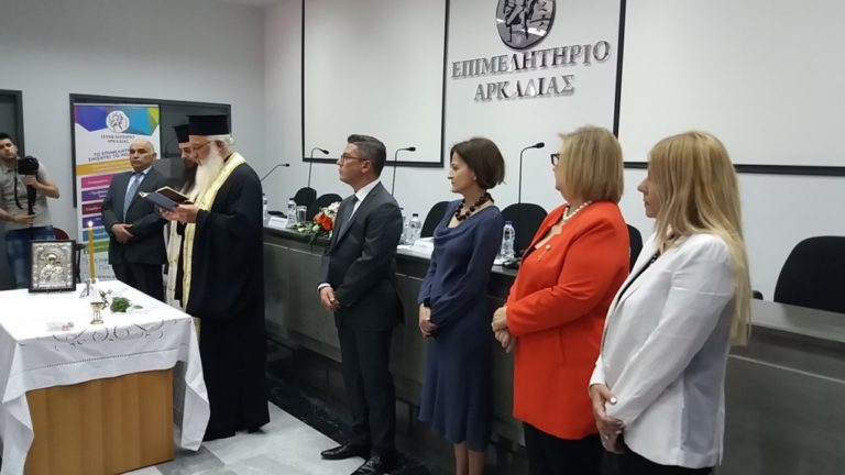 Ξεκίνησε το Ινστιτούτο διαμεσολαβητών Τρίπολης