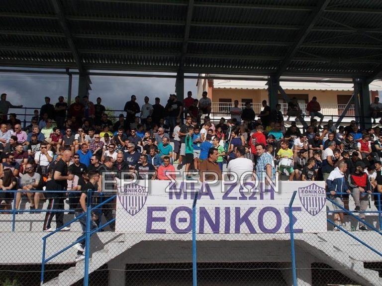 Πανηγυρίζει άνοδο το Σιδηρόκαστρο, «φωνάζει» το Χρυσό