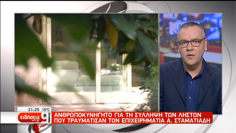 Το ανθρωποκυνηγητό για τους δράστες της Κηφισιάς συνεχίζεται (video)
