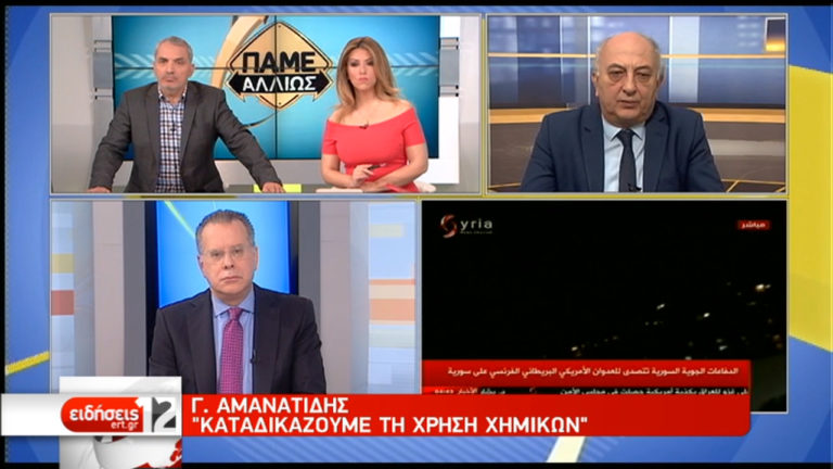 Κυβ. αξιωματούχος: Μοναδικός τρόπος επίλυσης της κρίσης ο διπλωματικός διάλογος (video)